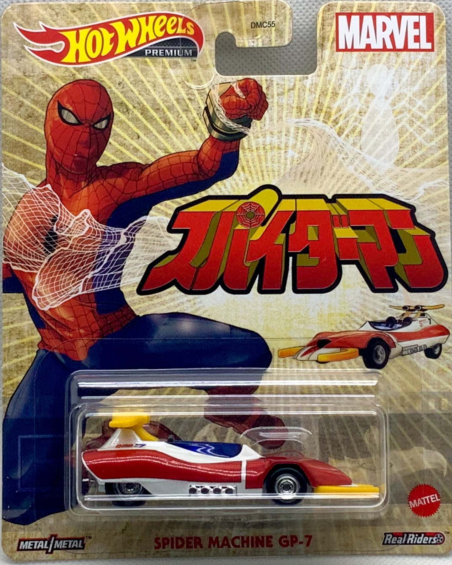 Buy at Tatoy Hot Wheels Replica Entertainment  Spider Machine GP-7 Part of the 5 Car Series Released in 2021 Premium Real Riders Metal Mattel DMC55 Shop Now
