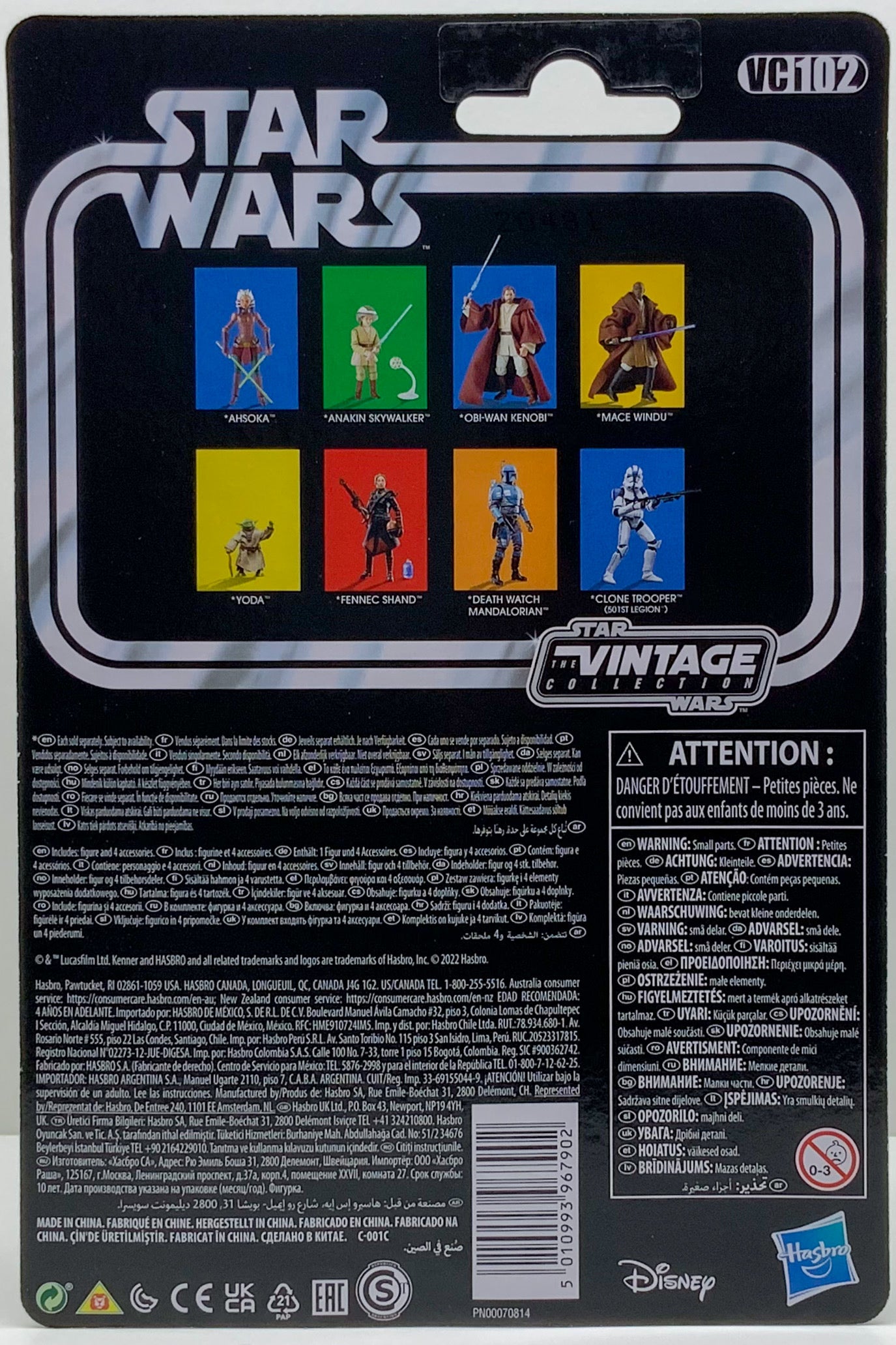 Buy Now at Tatoyshop.com Celebrate the legacy of Star Wars, the action-and-adventure-packed space saga from a galaxy far, far away, with premium 3.75-inch scale figures and vehicles from Star Wars The Vintage Collection. Figures feature premium detail and design across product and packaging inspired by the original line, as well as the entertainment-inspired collector grade deco that fans have come to know and love.